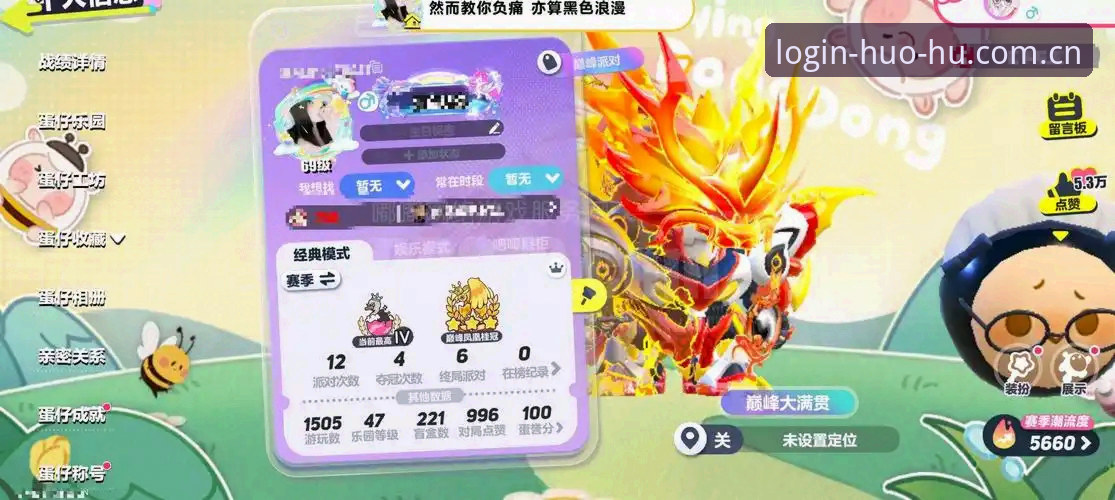 火狐体育官网最新动态：最新火狐体育活动全面开启，实战体验全解析