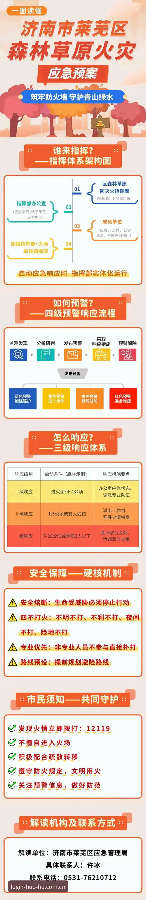 5个有效方案：解决火狐体育在线观看下载不了怎么办的常见问题