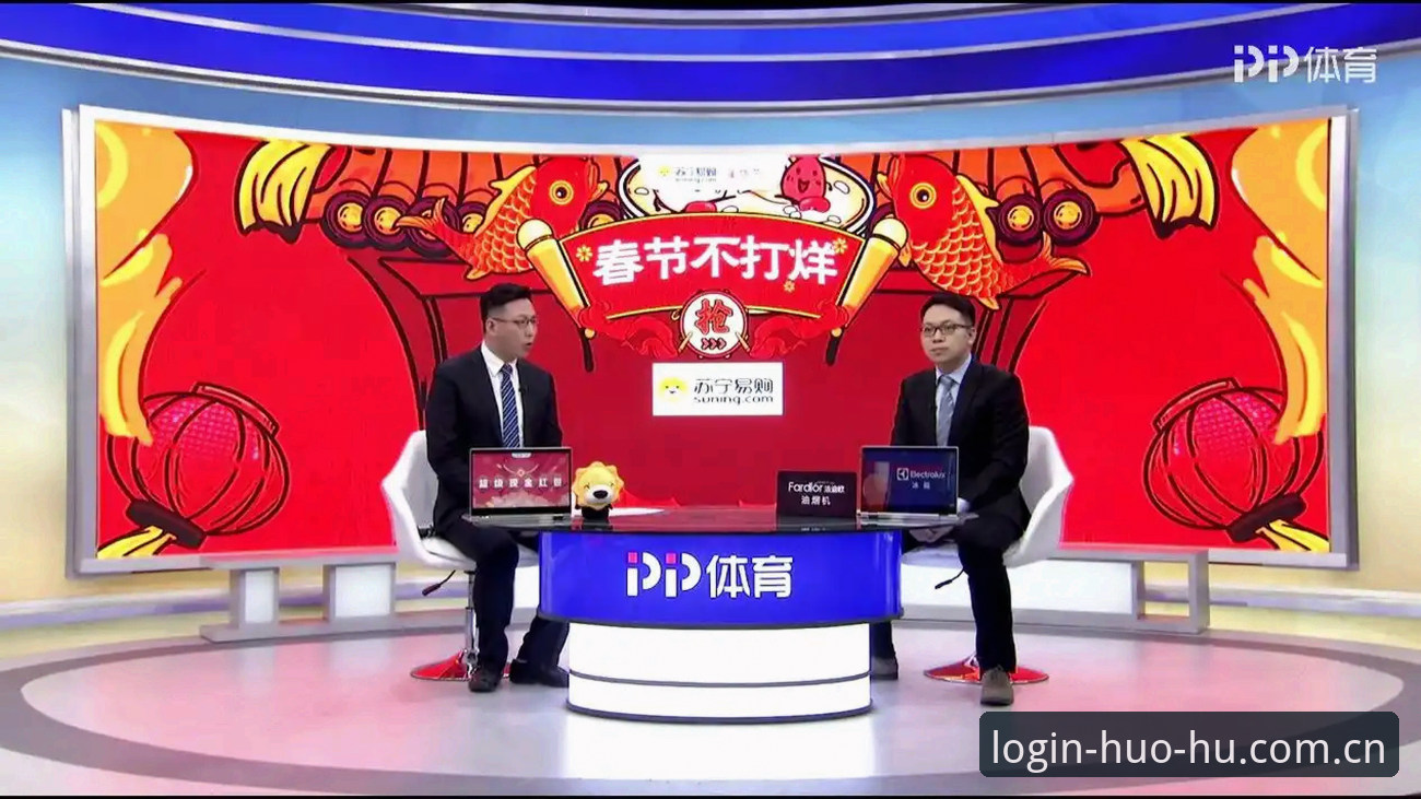 火狐体育赛事直播教程深度评测：从下载到观赛的完整操作指南