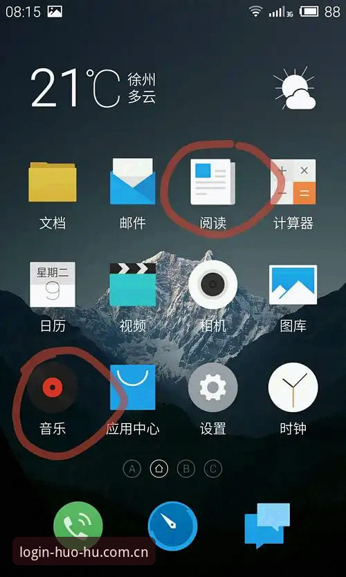 火狐体育iOS版对比深度分析：老用户带你全面解析各版本差异