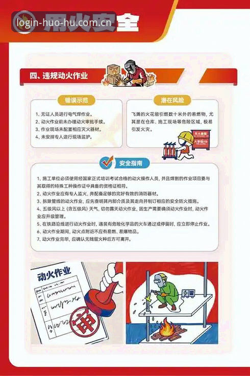 资深用户分享：火狐体育安全下载使用技巧，避开常见陷阱的实战经验