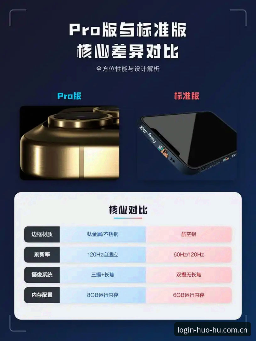 火狐体育苹果版对比安卓版5个核心差异——从版本1.8.3看移动端创新突破