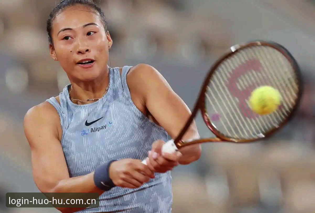 2026年法网女单签表深度解析：郑钦文保分战与火狐体育观赛指南